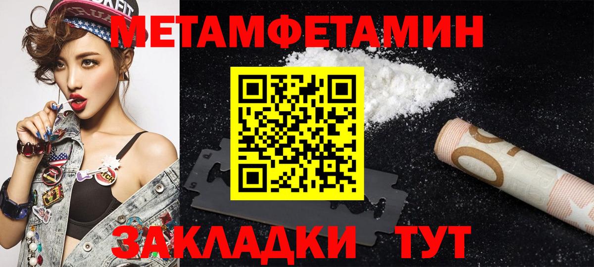 Амфетамин 97% Сосновый Бор