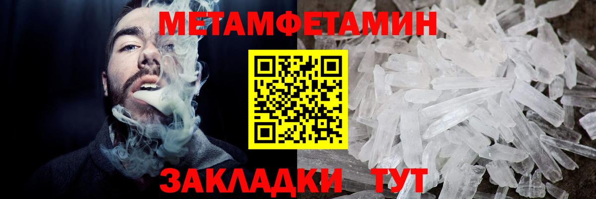 АМФ Розовый  Амфетамин  Сосновый Бор  Вход с VPN  Amphetamine 