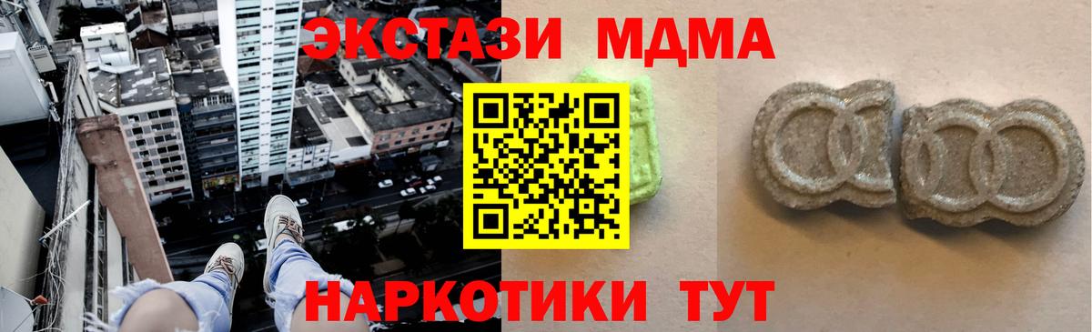 Ecstasy VHQ Сосновый Бор