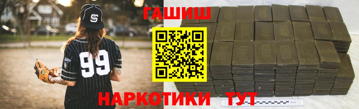 NBOMe  Меф кристаллы  КОКАИН  ГАШ  APVP СОЛЬ кристаллы  Вход с VPN  МАРИХУАНА  Сосновый Бор  МЕФ  Купить наркоту 