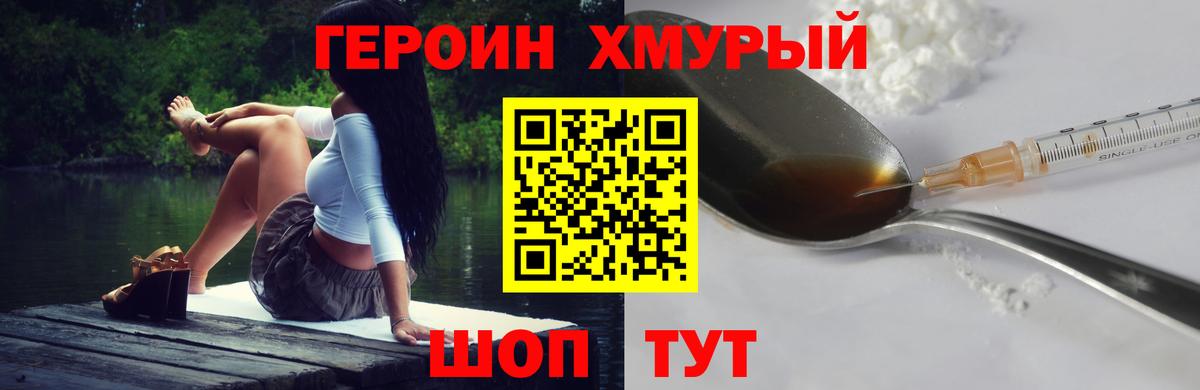  КОКАИН Сосновый Бор