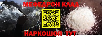 стаф Первоуральск
