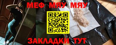 стаф Первоуральск