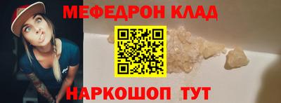 спиды Партизанск