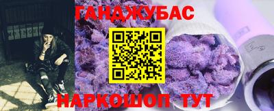 каннабис Пенза