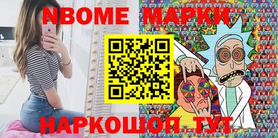 спиды Партизанск