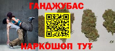 каннабис Пенза