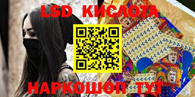 стаф Первоуральск