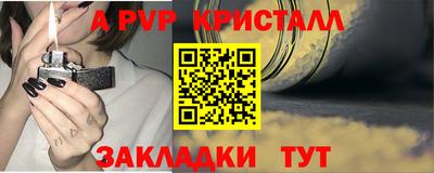 стаф Первоуральск