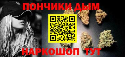 каннабис Пенза