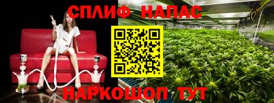 стаф Первоуральск