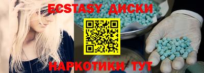 спиды Партизанск