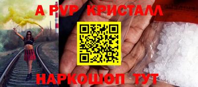 спиды Партизанск