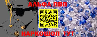 каннабис Пенза