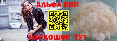 каннабис Пенза