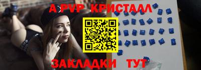 стаф Первоуральск