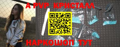 спиды Партизанск