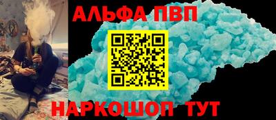 каннабис Пенза