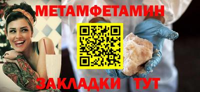 стаф Первоуральск