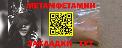 каннабис Пенза