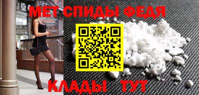 спиды Партизанск