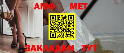 спиды Партизанск
