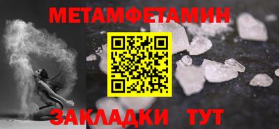 каннабис Пенза
