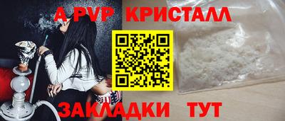 стаф Первоуральск