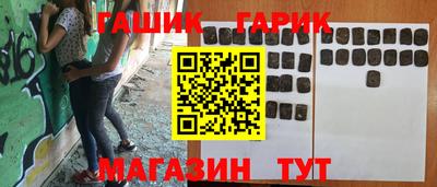 спиды Партизанск