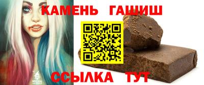 каннабис Пенза