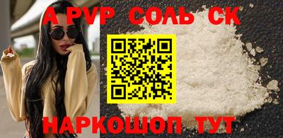 каннабис Пенза