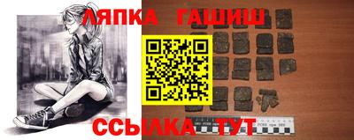 каннабис Пыть-Ях