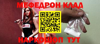 спиды Партизанск
