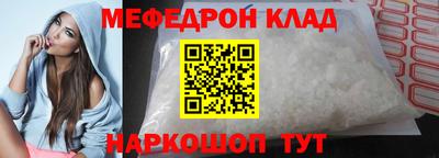 спиды Партизанск
