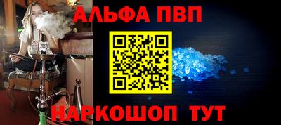 стаф Первоуральск
