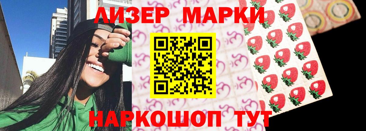 ЛСД экстази кислота Сосновый Бор