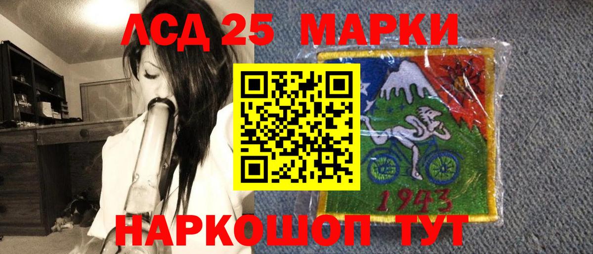 Марки NBOMe  купить наркоту  Сосновый Бор  Марки N-bome 1,5мг  Вход с VPN 
