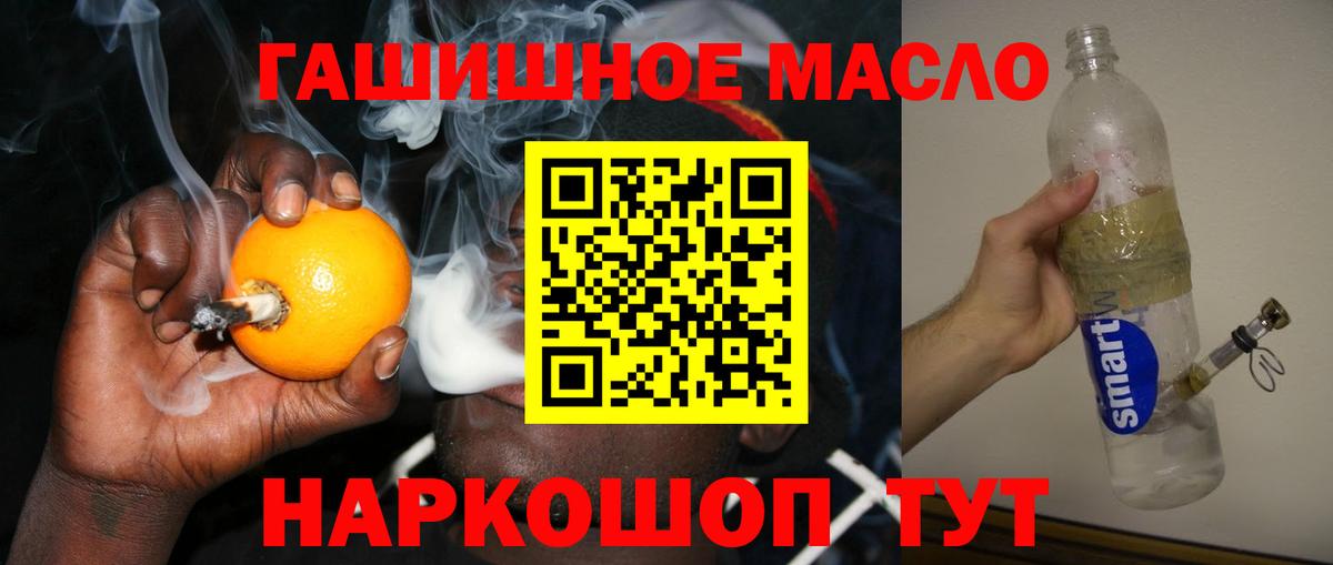 hydra рабочий сайт  Вход с VPN  Сосновый Бор  где можно купить наркотик  ТГК вейп с тгк  ТГК концентрат 