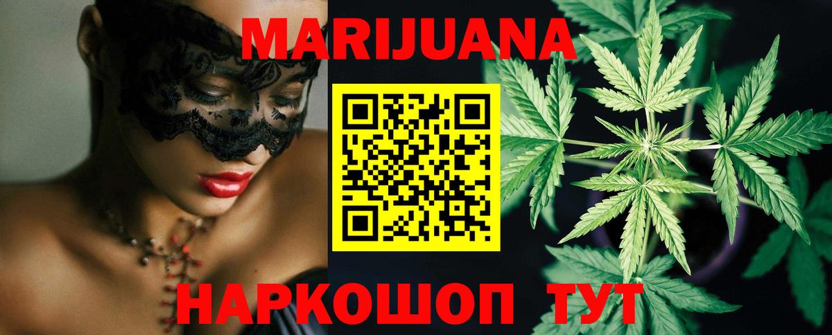 Каннабис гибрид  Канабис конопля  Каннабис конопля  Вход с VPN  Конопля Bruce Banner  Сосновый Бор 